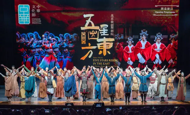 Inaugural Chinese Culture Festival concludes with over 900 000 attendees Source: HKSAR Government Press Releases