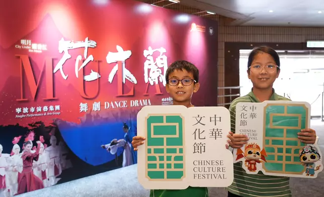 Inaugural Chinese Culture Festival concludes with over 900 000 attendees Source: HKSAR Government Press Releases