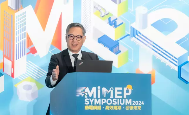 MiMEP Symposium 2024 held today Source: HKSAR Government Press Releases