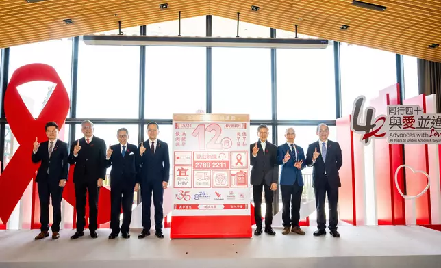 DH holds World AIDS Campaign 2024 Kick-off Ceremony to promote prevention of HIV infection and inaugural HIV Testing Month  Source: HKSAR Government Press Releases