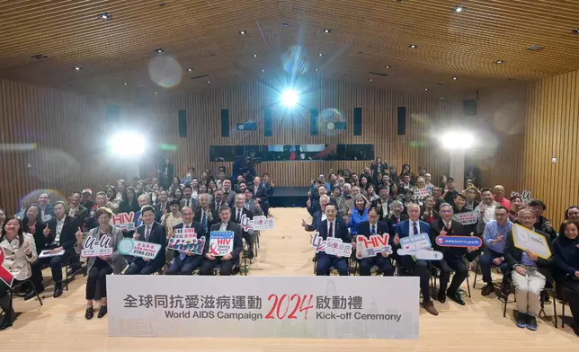 DH holds World AIDS Campaign 2024 Kick-off Ceremony to promote prevention of HIV infection and inaugural HIV Testing Month  Source: HKSAR Government Press Releases