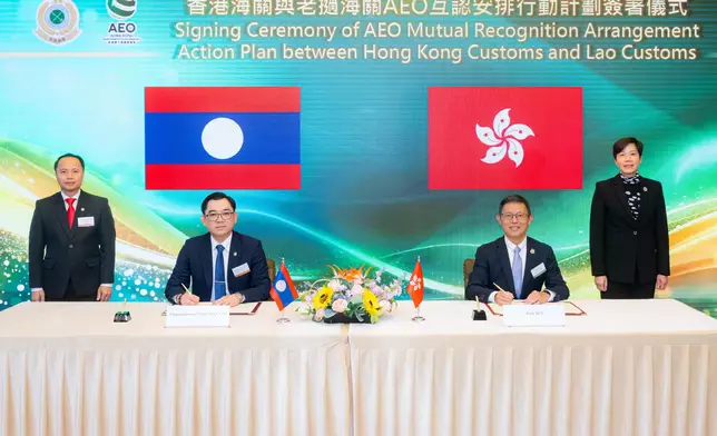Hong Kong Customs holds HKAEO Certificate Presentation Ceremony 2024  Source: HKSAR Government Press Releases