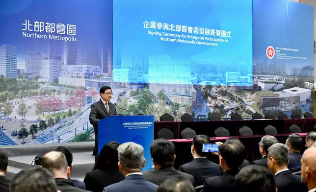 Enterprise Participation in Northern Metropolis Development Event held today (with photos/video) Source: HKSAR Government Press Releases