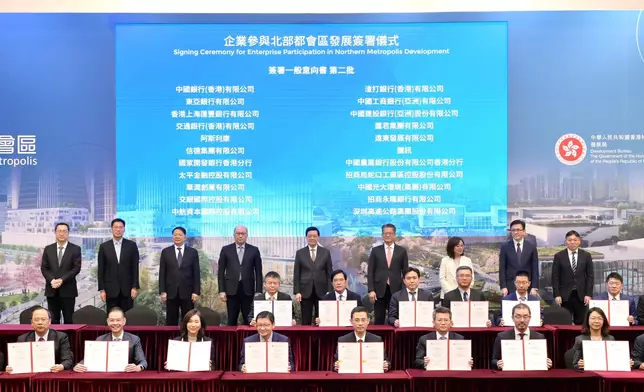 Enterprise Participation in Northern Metropolis Development Event held today (with photos/video) Source: HKSAR Government Press Releases