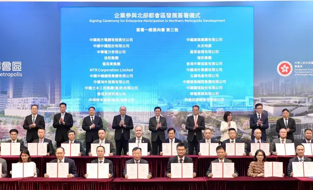 Enterprise Participation in Northern Metropolis Development Event held today (with photos/video) Source: HKSAR Government Press Releases