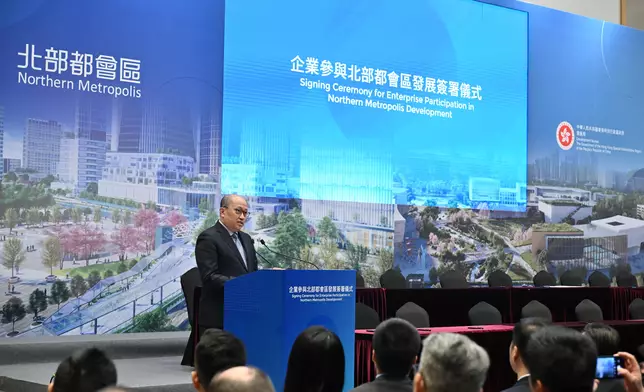 Enterprise Participation in Northern Metropolis Development Event held today (with photos/video) Source: HKSAR Government Press Releases