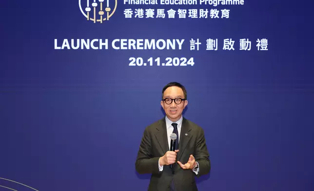 Dr Gabriel Leung, the Club’s Executive Director of Charities and Community, delivers a speech at The Hong Kong Jockey Club Financial Education Programme launch ceremony.