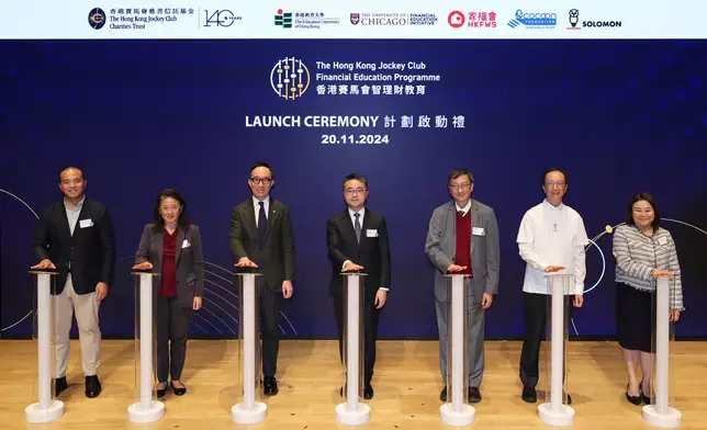 Jeff Sze, HKSAR Government Under Secretary for Education (centre); Dr Gabriel Leung, the Club’s Executive Director of Charities and Community (3rd left), Professor John Lee, President and Chair Professor of Curriculum and Instruction at The Education University of Hong Kong (3rd right); Professor Lee Ka-yee, Executive Vice President for Strategic Initiatives at The University of Chicago (2nd left); Antony Leung, Chairman and Co-founder of Solomon Learning Group (2nd right); Theodore Ma, Co-Founder of the CoCoon Foundation (1st left) and Kitty Chau, Chief Executive of the Hong Kong Family Welfare Society (1st right) officiate at The Hong Kong Jockey Club Financial Education Programme launch ceremony.