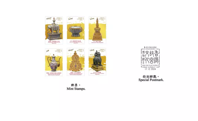 Hongkong Post to issue "Hong Kong Palace Museum II" special stamps  Source: HKSAR Government Press Releases