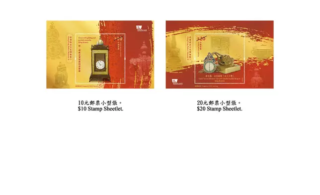 Hongkong Post to issue "Hong Kong Palace Museum II" special stamps  Source: HKSAR Government Press Releases