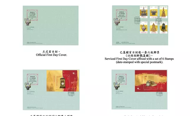 Hongkong Post to issue "Hong Kong Palace Museum II" special stamps  Source: HKSAR Government Press Releases