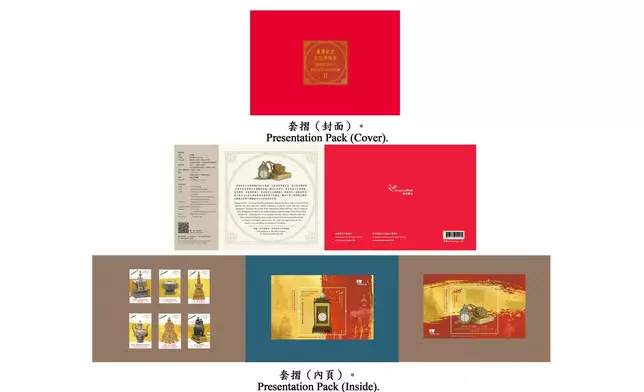 Hongkong Post to issue "Hong Kong Palace Museum II" special stamps  Source: HKSAR Government Press Releases