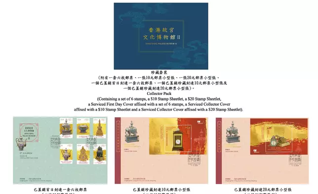 Hongkong Post to issue "Hong Kong Palace Museum II" special stamps  Source: HKSAR Government Press Releases