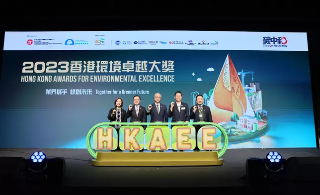 HKAEE honours businesses for achieving environmental excellence  Source: HKSAR Government Press Releases