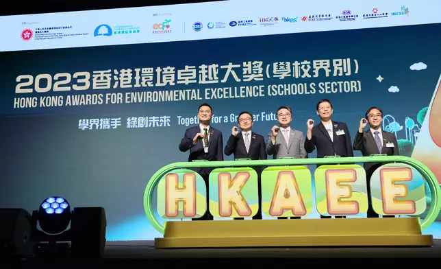 HKAEE honours businesses for achieving environmental excellence  Source: HKSAR Government Press Releases