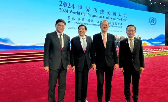 Secretary for Health attends 2024 World Conference on Traditional Medicine in Beijing  Source: HKSAR Government Press Releases