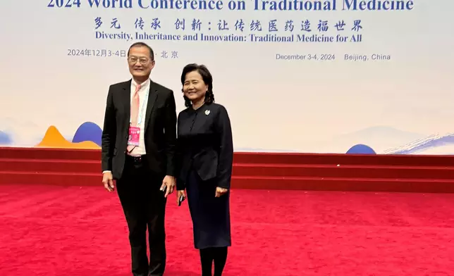 Secretary for Health attends 2024 World Conference on Traditional Medicine in Beijing  Source: HKSAR Government Press Releases