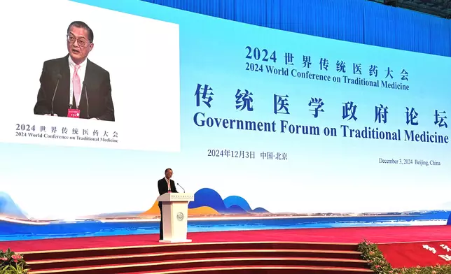 Secretary for Health attends 2024 World Conference on Traditional Medicine in Beijing  Source: HKSAR Government Press Releases