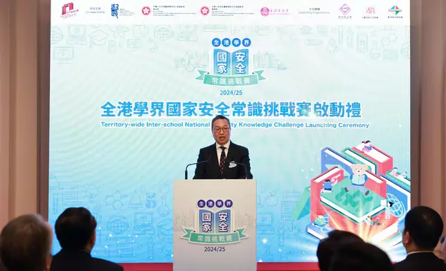 Launching ceremony of Territory-wide Inter-school National Security Knowledge Challenge 2024/25 held today  Source: HKSAR Government Press Releases