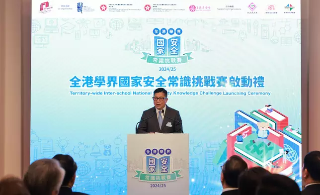 Launching ceremony of Territory-wide Inter-school National Security Knowledge Challenge 2024/25 held today  Source: HKSAR Government Press Releases