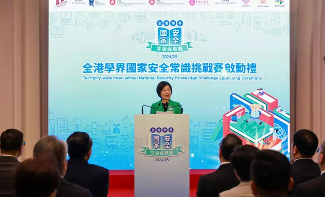 Launching ceremony of Territory-wide Inter-school National Security Knowledge Challenge 2024/25 held today  Source: HKSAR Government Press Releases