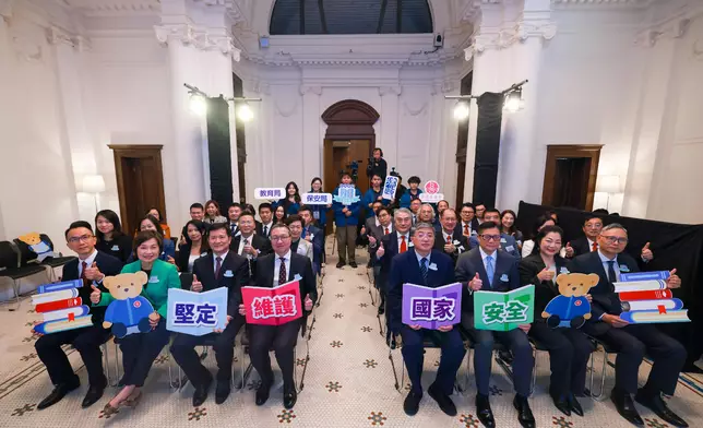 Launching ceremony of Territory-wide Inter-school National Security Knowledge Challenge 2024/25 held today  Source: HKSAR Government Press Releases