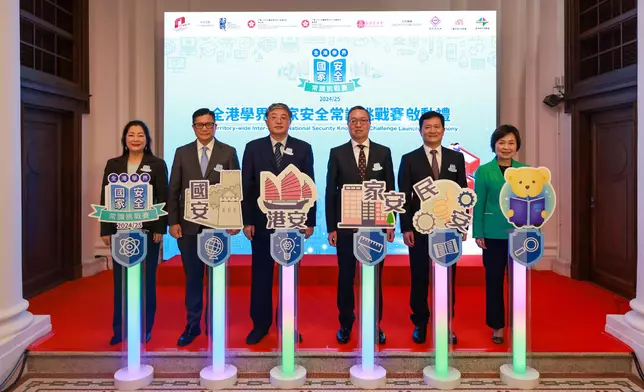 Launching ceremony of Territory-wide Inter-school National Security Knowledge Challenge 2024/25 held today  Source: HKSAR Government Press Releases