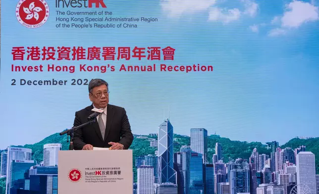 Invest Hong Kong's annual meeting concludes with mission to attract enterprises and investment through global synergy  Source: HKSAR Government Press Releases