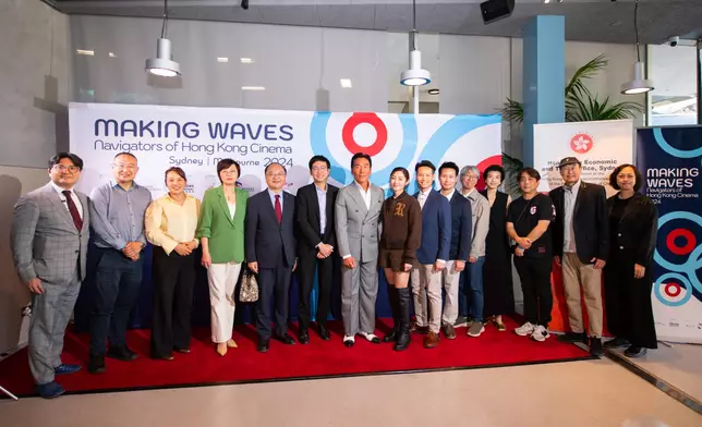 "Making Waves - Navigators of Hong Kong Cinema" film festival being held in Australia  Source: HKSAR Government Press Releases