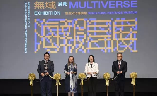 Hong Kong Heritage Museum to display outstanding international posters showcasing infinite boundaries of creative imagery  Source: HKSAR Government Press Releases