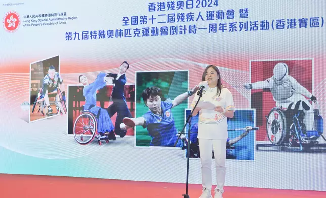 One-year countdown to 12th NGD and 9th NSOG and Hong Kong Paralympic Day 2024  Source: HKSAR Government Press Releases