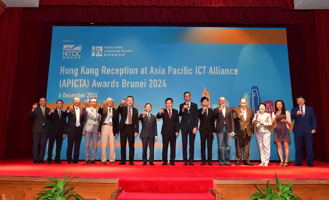 HKSAR delegation wins record-breaking eight Winners Awards at APICTA Awards 2024  Source: HKSAR Government Press Releases