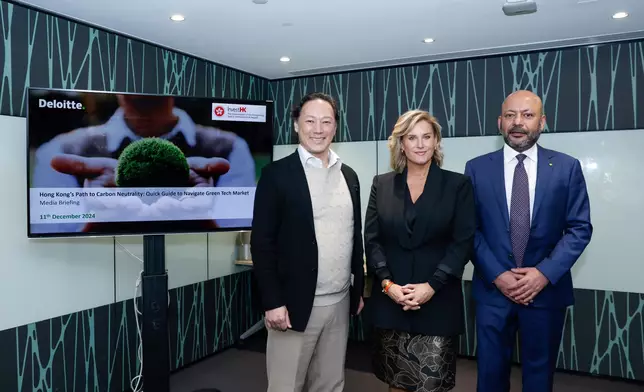 InvestHK and Deloitte China report spotlights Hong Kong's strategic strengths to lead as Global Green Tech Hub  Source: HKSAR Government Press Releases