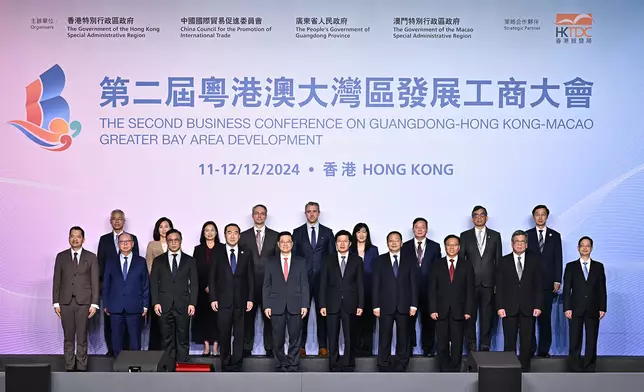 Business Conference on Guangdong-Hong Kong-Macao Greater Bay Area Development held in Hong Kong  Source: HKSAR Government Press Releases