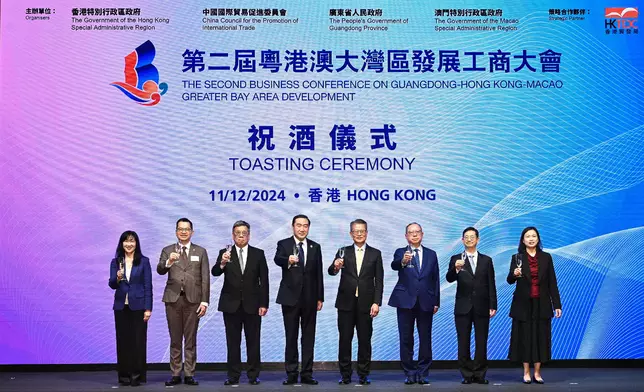 Business Conference on Guangdong-Hong Kong-Macao Greater Bay Area Development held in Hong Kong  Source: HKSAR Government Press Releases