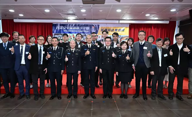 Civil Aid Service Cadet Corps holds 145th New Cadets Passing-out Parade  Source: HKSAR Government Press Releases