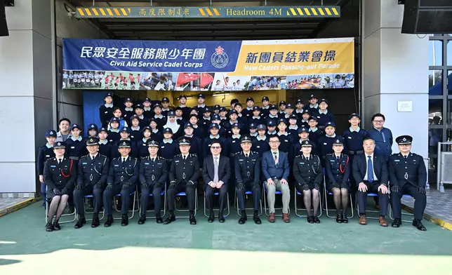 Civil Aid Service Cadet Corps holds 145th New Cadets Passing-out Parade  Source: HKSAR Government Press Releases