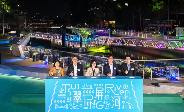 Tsui Ping River facilities open today  Source: HKSAR Government Press Releases