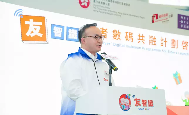 SIE Fund launches "Smart Silver" Digital Inclusion Programme for Elders  Source: HKSAR Government Press Releases