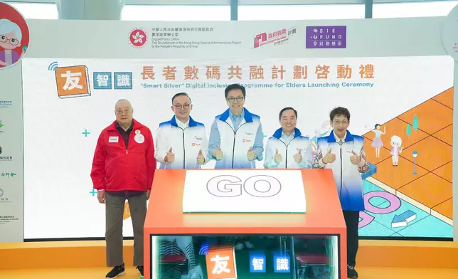 SIE Fund launches "Smart Silver" Digital Inclusion Programme for Elders  Source: HKSAR Government Press Releases