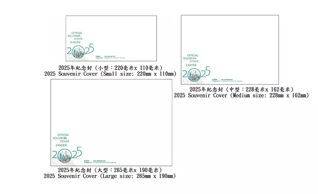 Hongkong Post to issue "Year of the Snake" special stamps    Source: HKSAR Government Press Releases