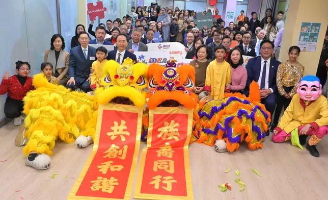 IDEA Support Service Centre for Ethnic Minorities in Sha Tin officially opens  Source: HKSAR Government Press Releases