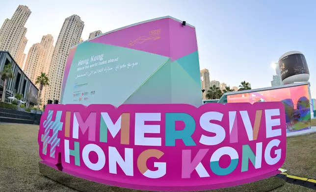 "Immersive Hong Kong" roving exhibition opens in Dubai  Source: HKSAR Government Press Releases