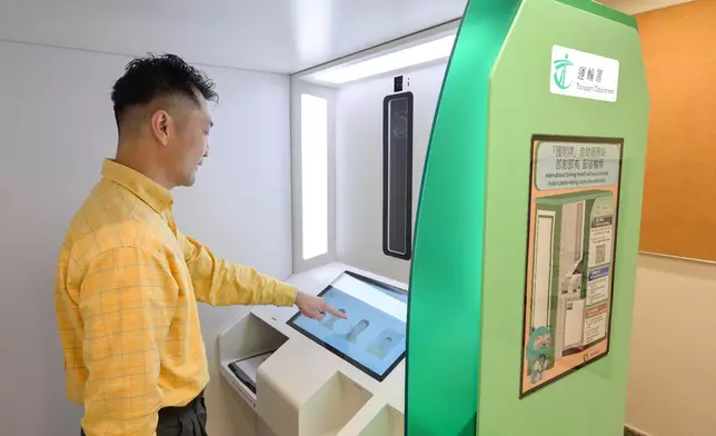 TD launches International Driving Permit Self-service Kiosks to provide convenient application and same-day collection  Source: HKSAR Government Press Releases