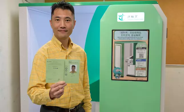 TD launches International Driving Permit Self-service Kiosks to provide convenient application and same-day collection  Source: HKSAR Government Press Releases