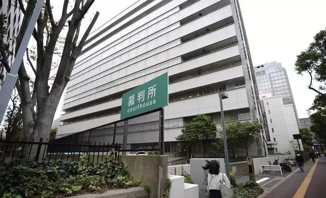 The Chiba District Court is seen where the opening day of the trial over Australian citizen Donna Nelson for allegedly attempting to import drugs into Japan is taking place Monday, Nov. 18, 2024, in Chiba, near Tokyo. (AP Photo/Eugene Hoshiko)