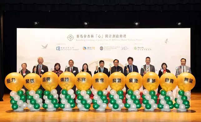 (From left) Dr Wong Hung-ngan, member of the Advisory Committee of the School of Chinese Medicine at HKBU; Professor Bian Zhaoxiang, Associate Vice President (Clinical Chinese Medicine) of HKBU and Principal Investigator of the “Jockey Club Traditional Chinese Medicine-driven Mental Wellness Project”; Ms Rowena Wong How-wan, Chief Manager (Chinese Medicine), the HospitalAuthority; Dr Clement Chen, Chairman of the Council and the Court of HKBU; Ms Imelda Chan, Head of Charities (Positive Ageing &amp; Elderly Care; and HealthyCommunity), The Hong Kong Jockey Club; Mr Chris Sun Yuk-han, Secretary for Labour and Welfare, the HKSAR Government; Professor Martin Wong Ding-fat, Provost of HKBU; Dr Vincent Chung Chi-ho, Commissioner for Chinese MedicineDevelopment of the Health Bureau, the HKSAR Government; Dr Edmund Fong Ho-ching, Assistant Director of Health (Chinese Medicine), the HKSAR Government;Professor Annie Tam Kam-lan, Chairperson of the Executive Committee of NLPRA; and Mr Tommy Y S Li, member of the Advisory Committee of the Schoolof Chinese Medicine at HKBU, officiate at the launch ceremony of the “Jockey Club Traditional Chinese Medicine-driven Mental Wellness Project”