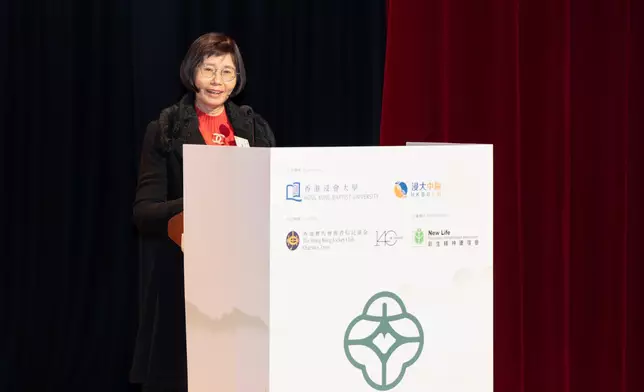 Professor Annie Tam Kam-lan, Chairperson of the Executive Committee of NLPRA, delivers a speech.