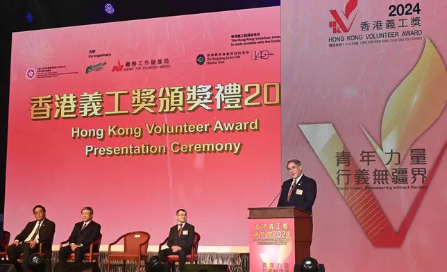 Lester Huang, Steward of The Hong Kong Jockey Club, delivers a speech at the HongKong Volunteer Award 2024 presentation ceremony.