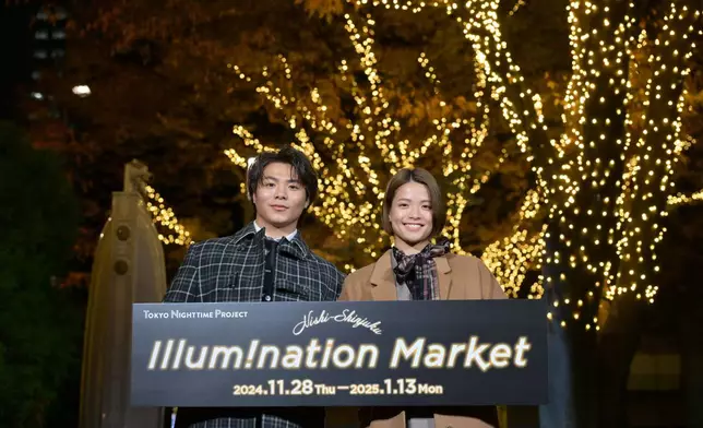 The lighting ceremony (Photo: Business Wire)